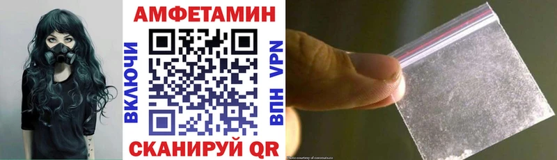 где найти   Великий Устюг  АМФ 97% 