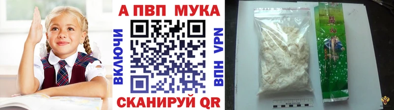 Alfa_PVP СК  ссылка на мегу онион  Великий Устюг 