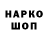 Первитин винт XBOY DALTOV