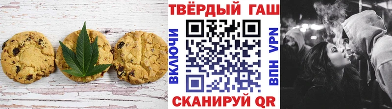Печенье с ТГК марихуана  Великий Устюг 