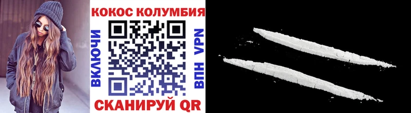 Кокаин Боливия Великий Устюг