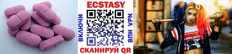 Ecstasy Philipp Plein Великий Устюг