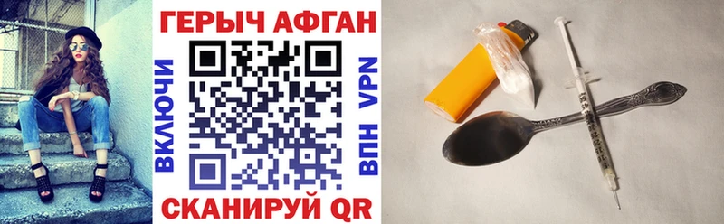 где продают наркотики  Великий Устюг  ОМГ ОМГ ССЫЛКА  ГЕРОИН Heroin 