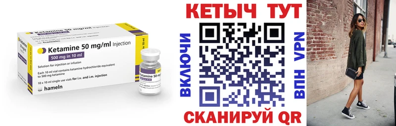 купить наркотик  Великий Устюг  гидра ссылки  КЕТАМИН VHQ 