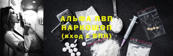 героин Беломорск