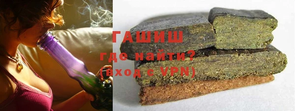 героин Беломорск