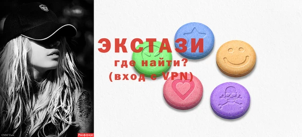 синтетический гашиш Белокуриха