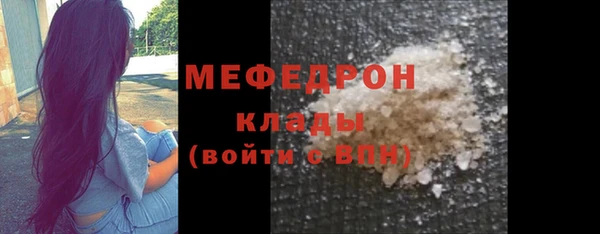 синтетический гашиш Белокуриха