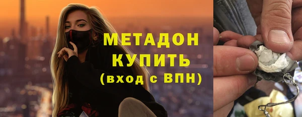 синтетический гашиш Белокуриха