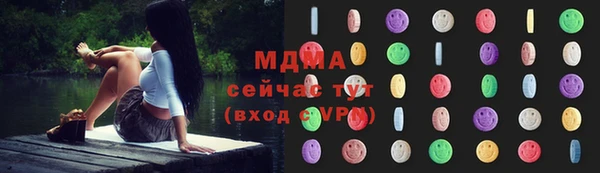 apvp Белоозёрский