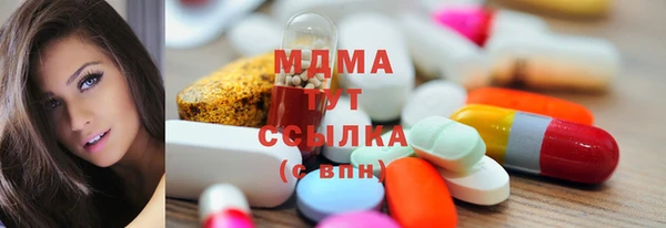 марки lsd Богданович