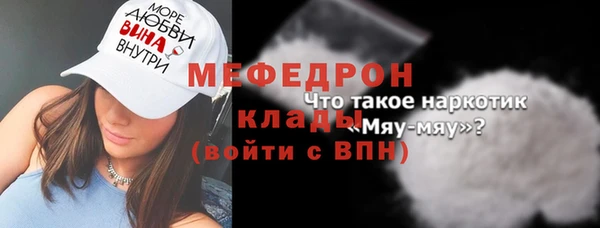 марихуана Богородск