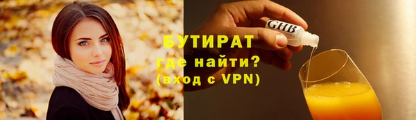 марки lsd Богданович