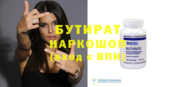 героин Беломорск