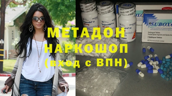 синтетический гашиш Белокуриха