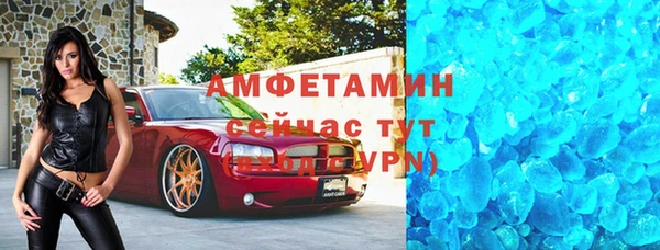 синтетический гашиш Белокуриха