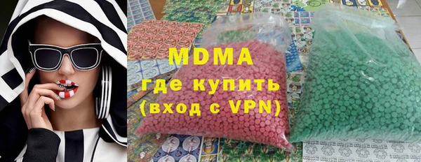 марки lsd Богданович