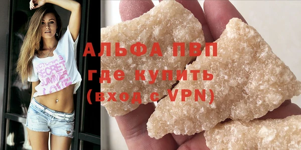 марки lsd Богданович