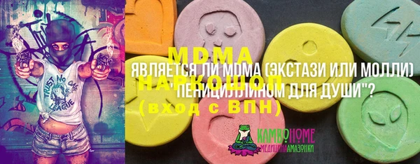 марихуана Богородск