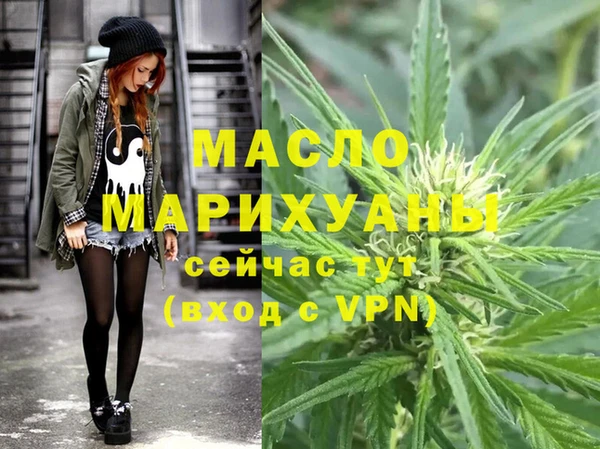 марихуана Богородск