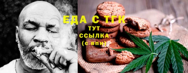 героин Богородицк