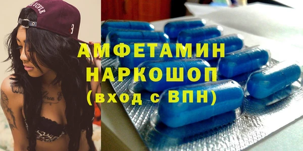марихуана Богородск