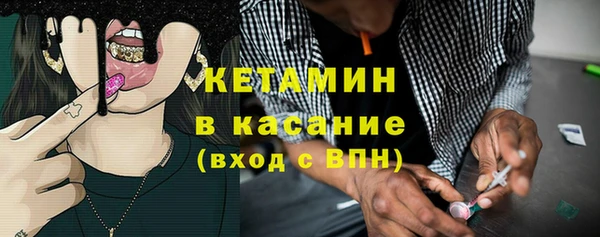синтетический гашиш Белокуриха