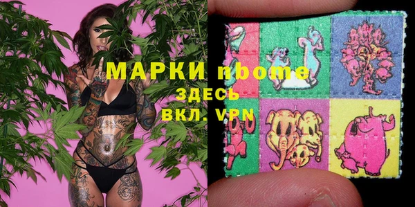 синтетический гашиш Белокуриха