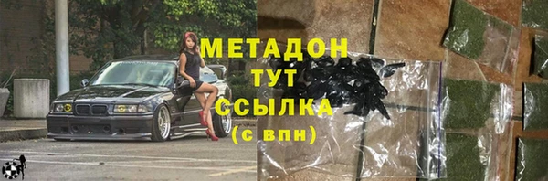 героин Беломорск