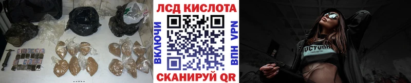 ЛСД экстази кислота  Великий Устюг 
