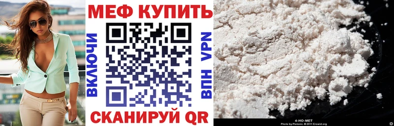 МЯУ-МЯУ VHQ  Великий Устюг 
