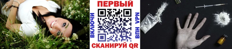 Первитин Декстрометамфетамин 99.9%  купить  сайты  Великий Устюг 